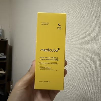 ماسک شب زردچوبه و کوجیک اسید مدیکیوب
